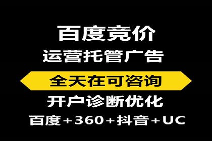 行业趋势引领者——信息流广告开户案例解析