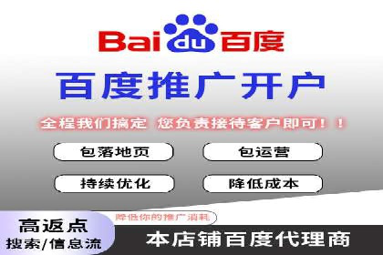 行业领先企业的信息流托管策略